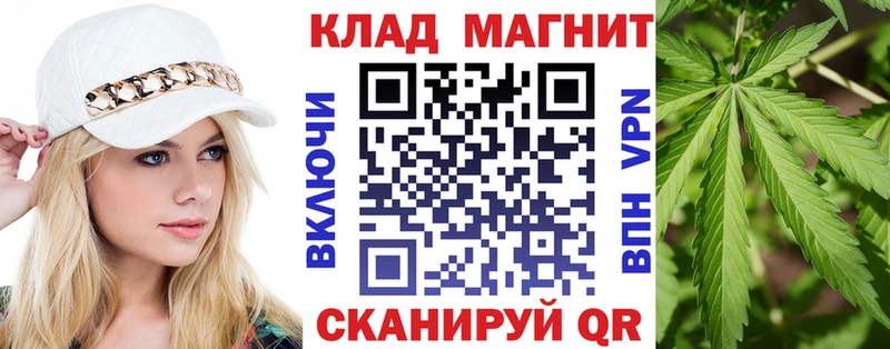 Названия наркотиков Михайловск Каннабис  Alpha PVP  Гашиш 