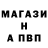 АМФЕТАМИН 97% Karakasidis MTB