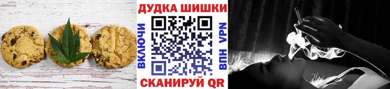 Еда ТГК марихуана Михайловск
