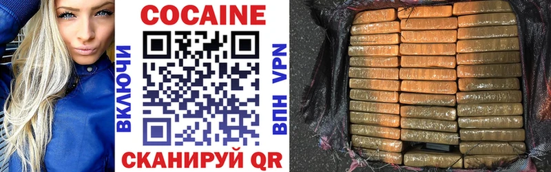 Cocaine 97%  Михайловск 