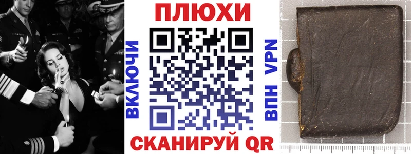 Гашиш убойный  где можно купить   ссылка на мегу онион  Михайловск 
