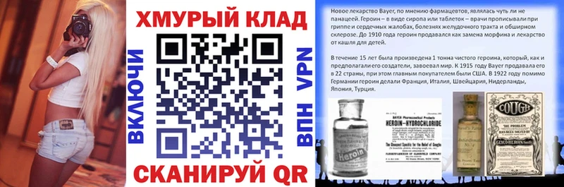 Героин гречка Михайловск