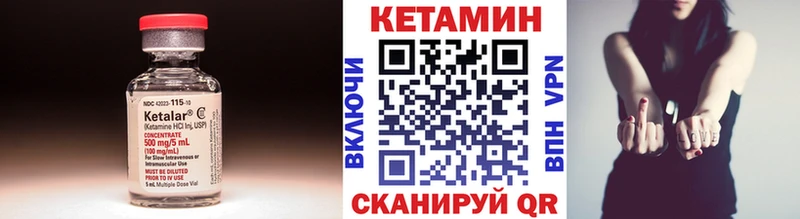 наркошоп  Михайловск  Кетамин ketamine 