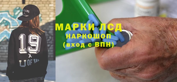 гидропоника Балабаново