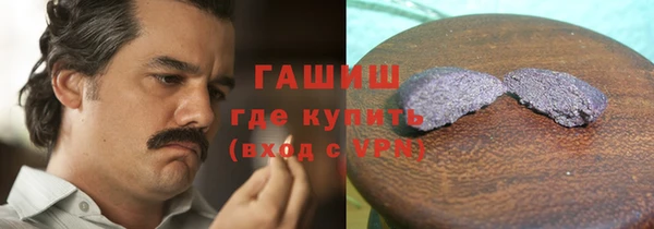 кокаин VHQ Армянск