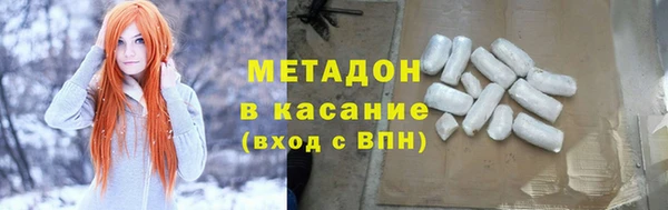кокаин VHQ Армянск