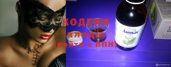 кокаин VHQ Армянск