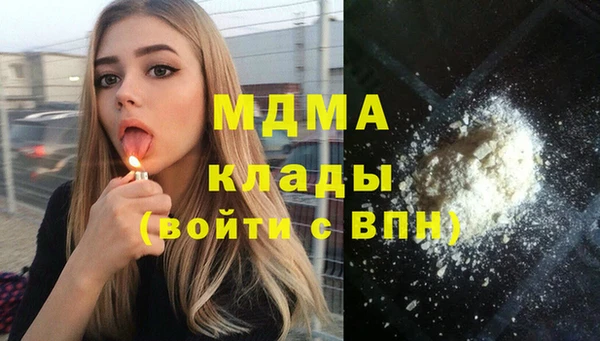 альфа пвп Арсеньев