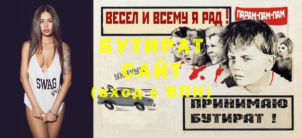 гидропоника Балабаново