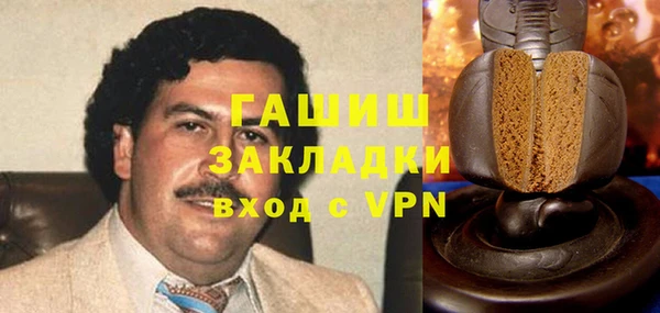 альфа пвп Арсеньев