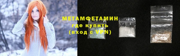 гидропоника Балабаново