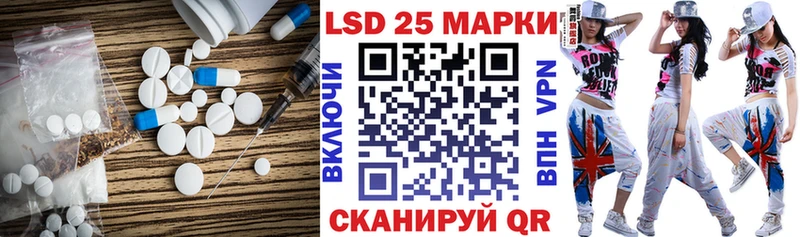 LSD-25 экстази кислота  MEGA как войти  Михайловск 