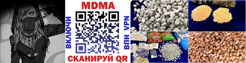 МДМА кристаллы Михайловск