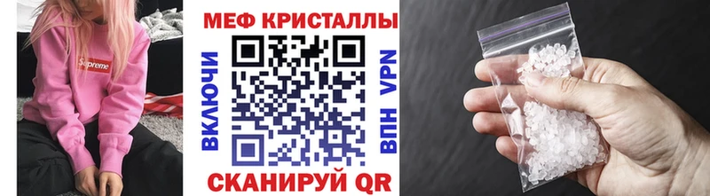Мефедрон mephedrone Михайловск