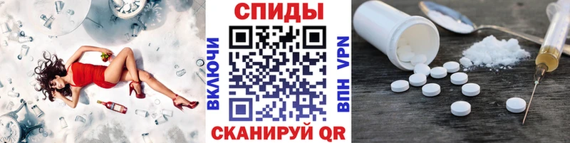 МЕТАМФЕТАМИН Декстрометамфетамин 99.9%  Михайловск 