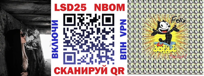 Наркотические марки 1,8мг  Михайловск 