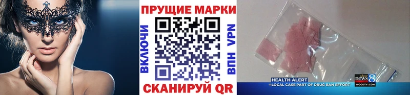 Марки N-bome 1,5мг Михайловск