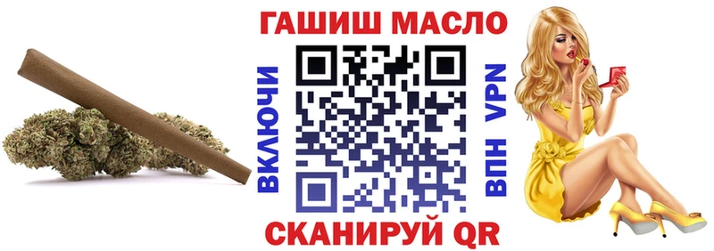 ТГК вейп  блэк спрут   Михайловск 