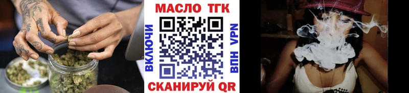 ТГК вейп Михайловск
