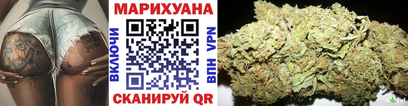 Марихуана White Widow  Михайловск 